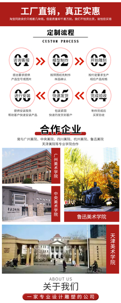 青石浮雕与仿古石雕在户外公园景观中的应用与定制价值